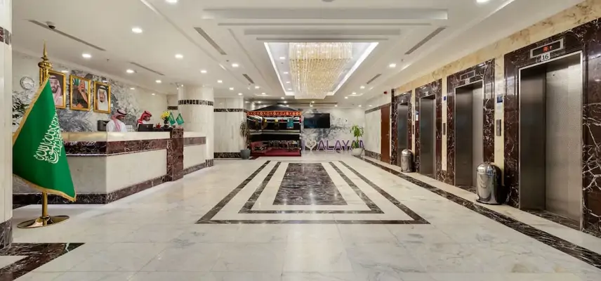 Alayam Elite Hotel image